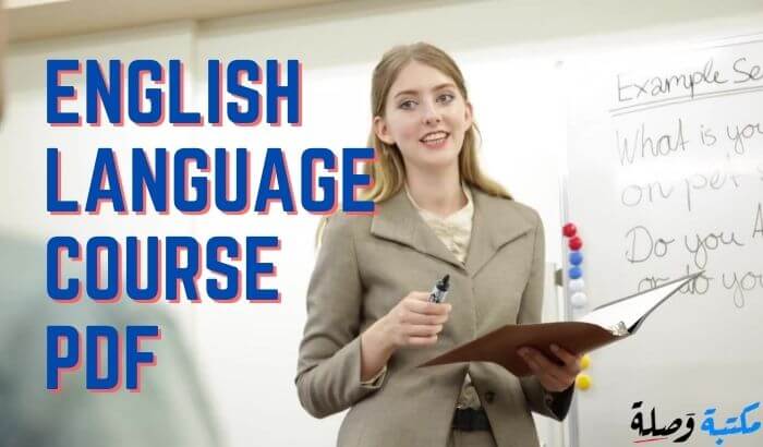 English language course pdf