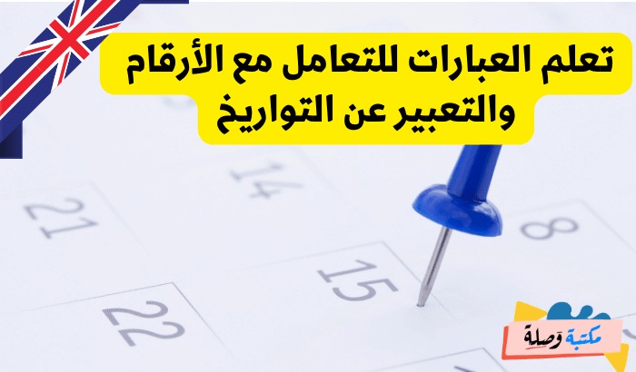 عبارات بالانجليزية