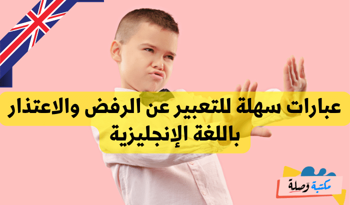 عبارات بالانجليزية