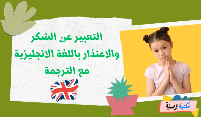 عبارات بالانجليزية مترجمة بالعربية