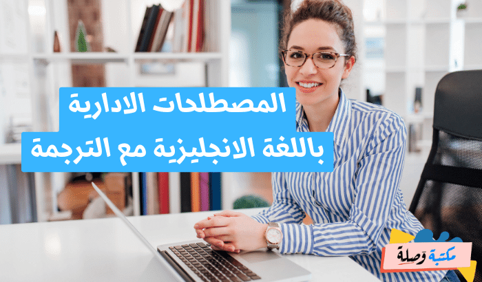 تعلم اللغة الانجليزية pdf